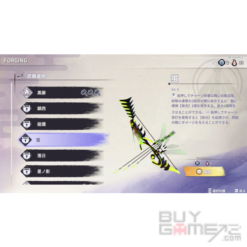 Yasha: Legends of the Demon Blade Hong Kong