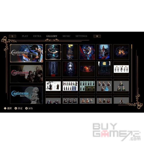 惡魔城統治者合輯 Castlevania Dominus Collection (豪華版) 日本限定版