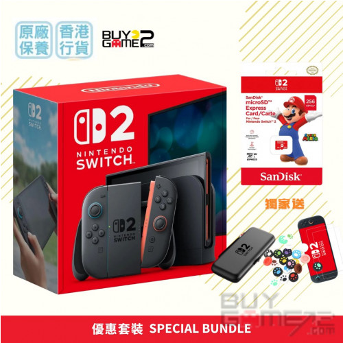 NS2) Nintendo Switch 2 Console + 256GB Card (Special Bundle