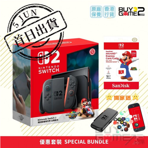 Nintendo Switch 2 Console + Mario Kart World + 256GB Card (Special Bundle) BG2 Exclusive