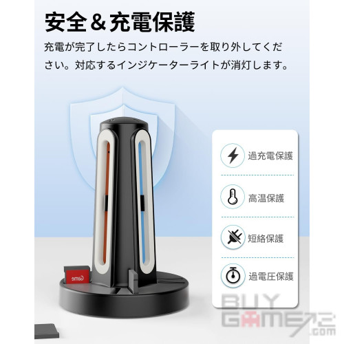 4合1 Joy-Con 2 充电座连游戏咭收纳架 (DOBE) 香港版