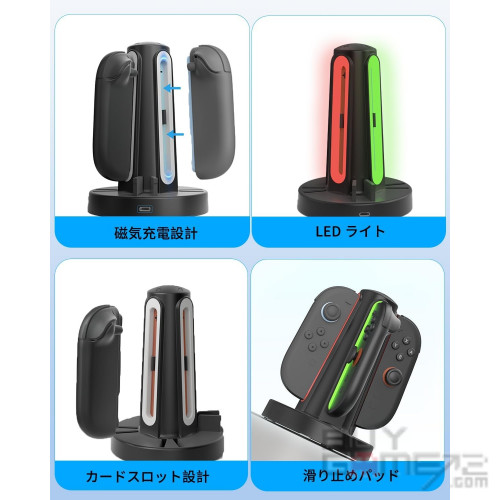 4合1 Joy-Con 2 充电座连游戏咭收纳架 (DOBE) 香港版