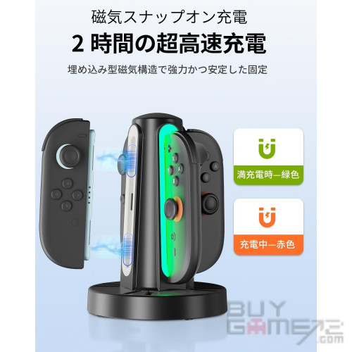 4合1 Joy-Con 2 充电座连游戏咭收纳架 (DOBE) 香港版