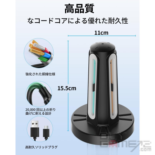 4合1 Joy-Con 2 充电座连游戏咭收纳架 (DOBE) 香港版