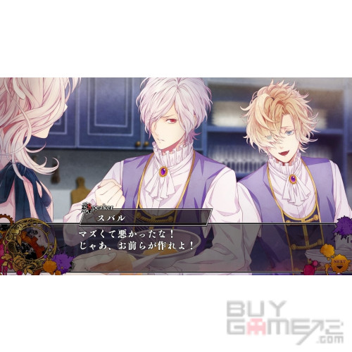 DIABOLIK LOVERS: CHAOS LINEAGE HK Limited