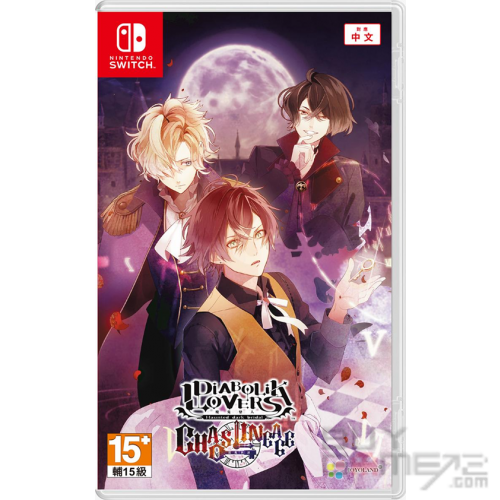 NS) DIABOLIK LOVERS: CHAOS LINEAGE Hong Kong