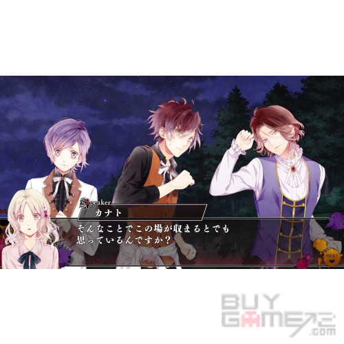 DIABOLIK LOVERS: CHAOS LINEAGE HK Limited