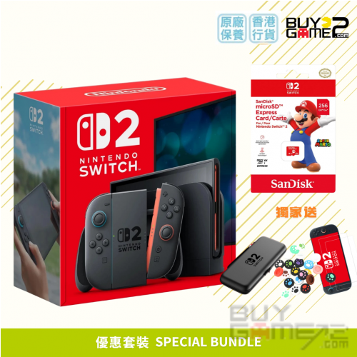 任天堂 Switch 2 主机 + 256GB 记忆咭 (优惠套装) 買Game2限定版