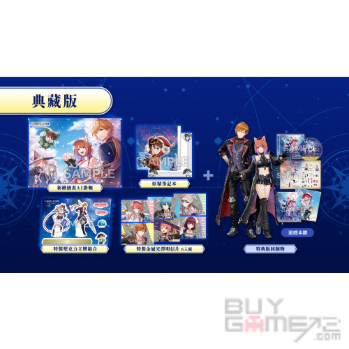 Atelier Resleriana- The Red Alchemist & The White Guardian  (Premium Box) HK Limited