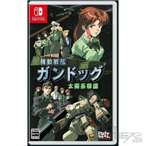 NS) Stories from Sol: The Gun-Dog Japanese