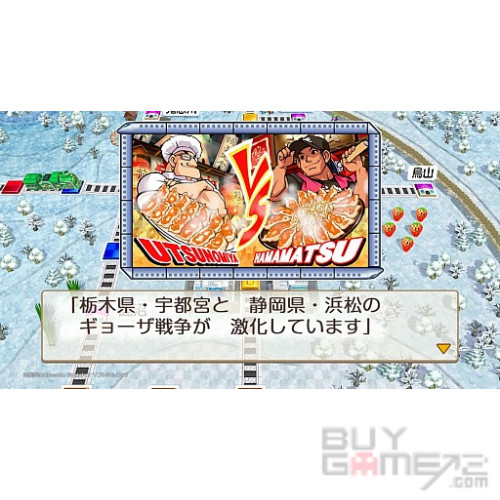 NS2) Momotaro Dentetsu 2: Anata no Machi mo Kitto Aru Japanese