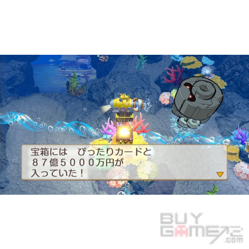 NS2) Momotaro Dentetsu 2: Anata no Machi mo Kitto Aru Japanese