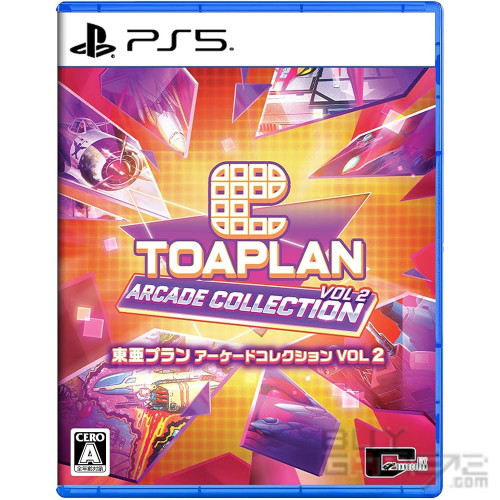 TOAPLAN アーケードコレクション VOL.1 & 2 Toaplan Arcade Collection Vol.1 for Nintendo Switch - Nintendo