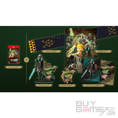 薩爾達無雙: 封印戰記 (Treasure Box) 香港限定版