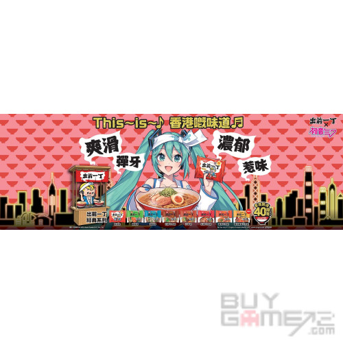 香港限定 初音ミク 出前一丁 40周年 日清 数量限定セット