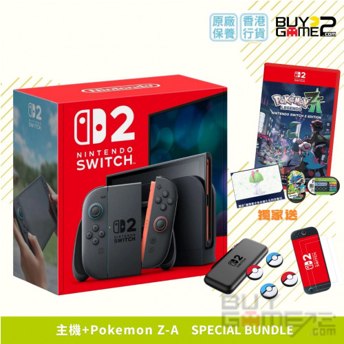 NS2) 任天堂Switch 2 主機+ 寵物小精靈傳說Z-A (優惠套裝) 買Game2限定版