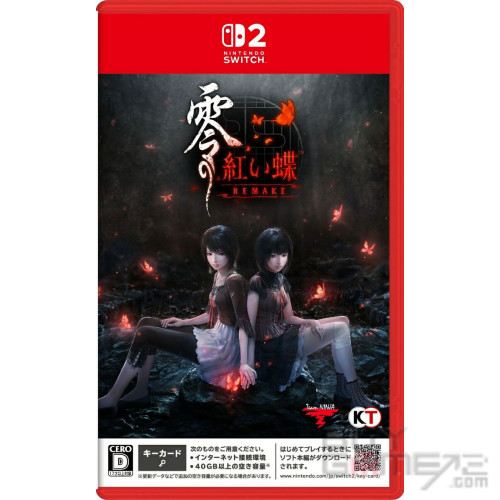 NS2) Fatal Frame II: Crimson Butterfly Remake Hong Kong
