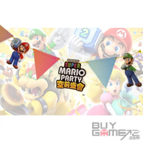 NS2) Super Mario Party Jamboree Switch 2 Edition + Jamboree TV+