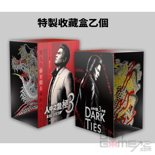 [PROTECTOR ONLY] Yakuza Kiwami 3 Dark Ties Collector's Box