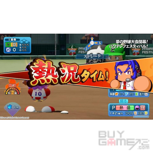NS) Powerful Pro Baseball 2026-2027 Japanese