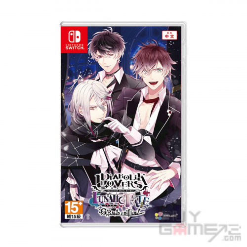 NS) Diabolik Lovers Lunatic fate- Grand Edition Hong Kong