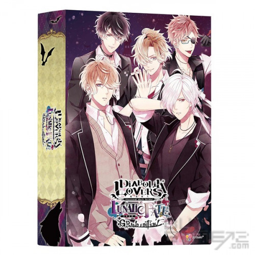 NS) Diabolik Lovers Lunatic fate- Grand Edition HK Limited