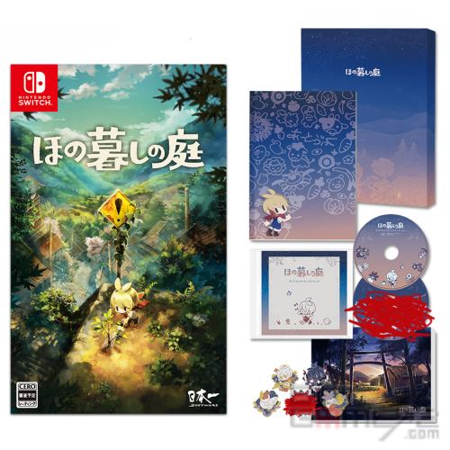 [PROTECTOR ONLY] Scarlet Demon Castle Remilia Limited Edition (R2/JP)