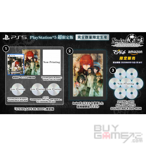 PS5) Steins; Gate Re: Boot (Super Limited Edition) JAP limited