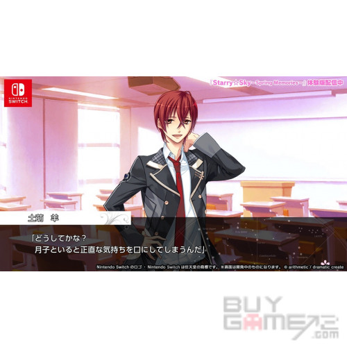 NS) Starry Sky- Spring Memories Japanese