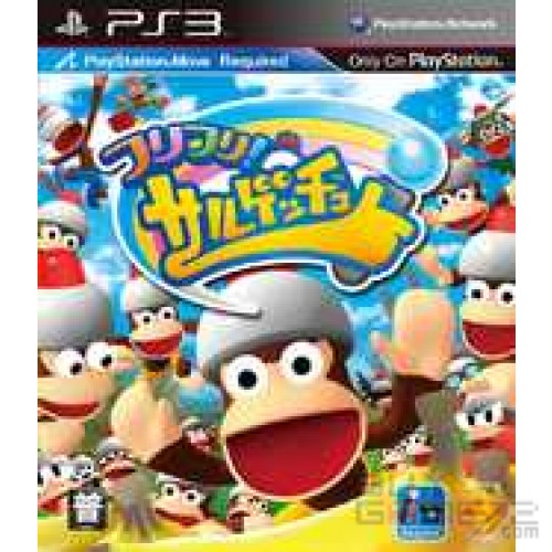 APE Escape On The Move HK CHI