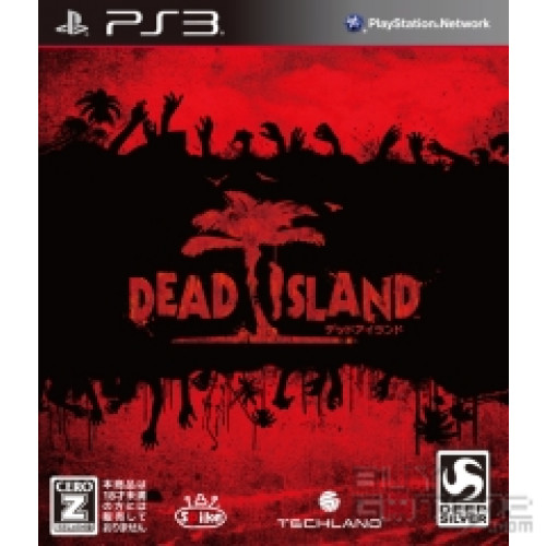 Dead Island Japanese