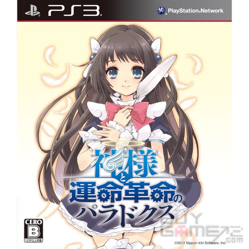 PS3) 神與命運覺醒的交錯命題香港限定版