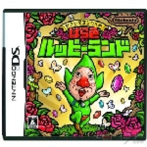 Tingle's Pink-coloured Rupee Land 日版