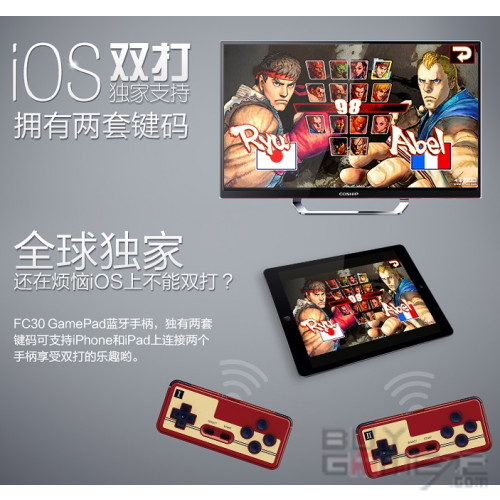 Controller) 8bitdo Famicom Style FC30 Bluetooth & USB Controller