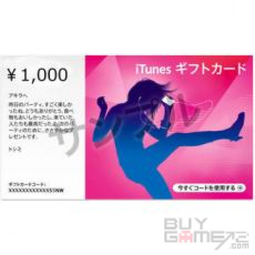 Japan iTunes Gift Card 1000 YEN Japanese