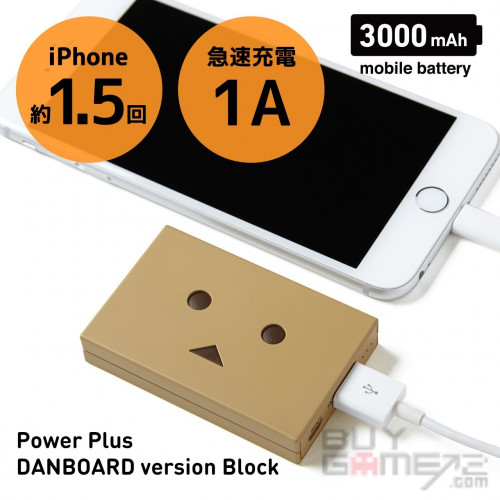 Dan Board Cheero 3000mAh Block Power Japanese