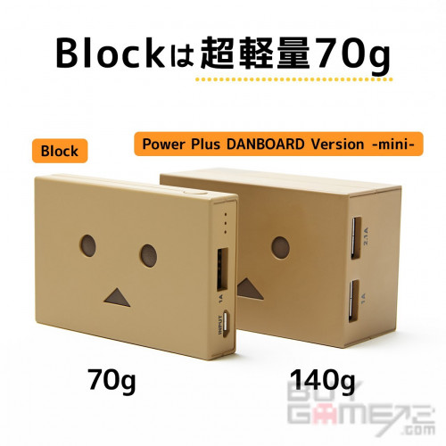 Dan Board Cheero 3000mAh Block Power Japanese