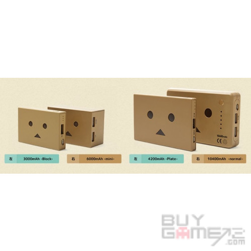 Dan Board Cheero 3000mAh Block Power Japanese