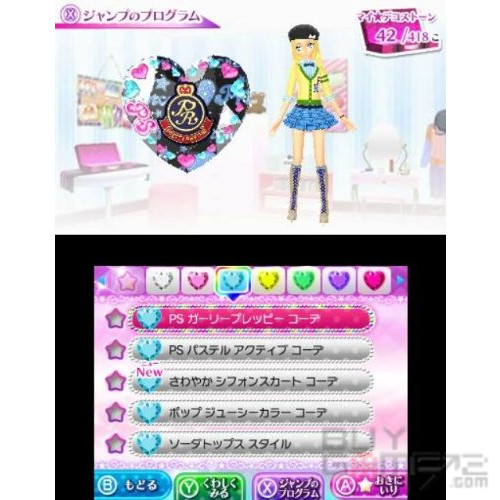 Pretty Rhythm My Deco Rainbow Wedding JAP Special Edition