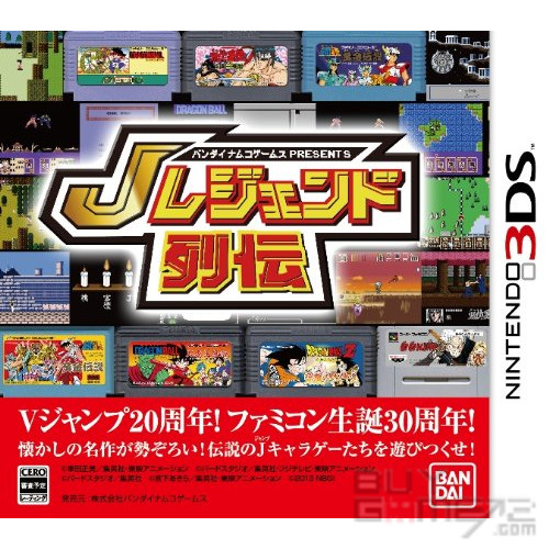 J Legend Retsuden Japanese