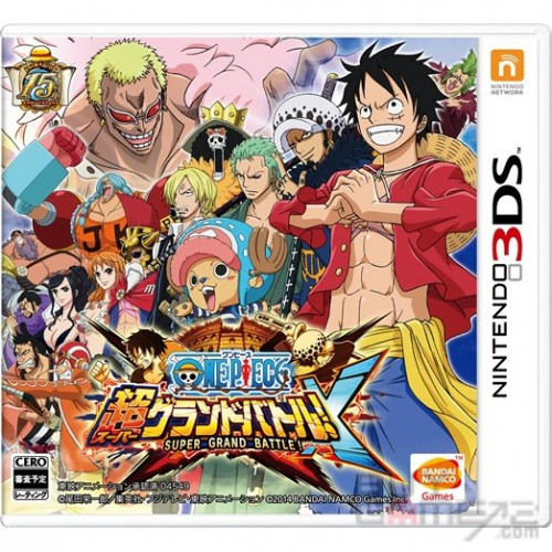 One Piece Super Grand Battle! X JAP Special Edition