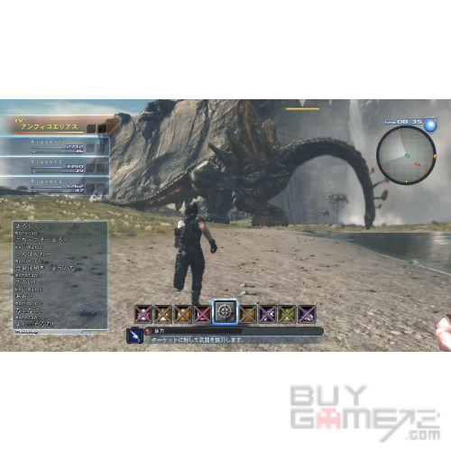 Xenoblade Chronicles X Japanese