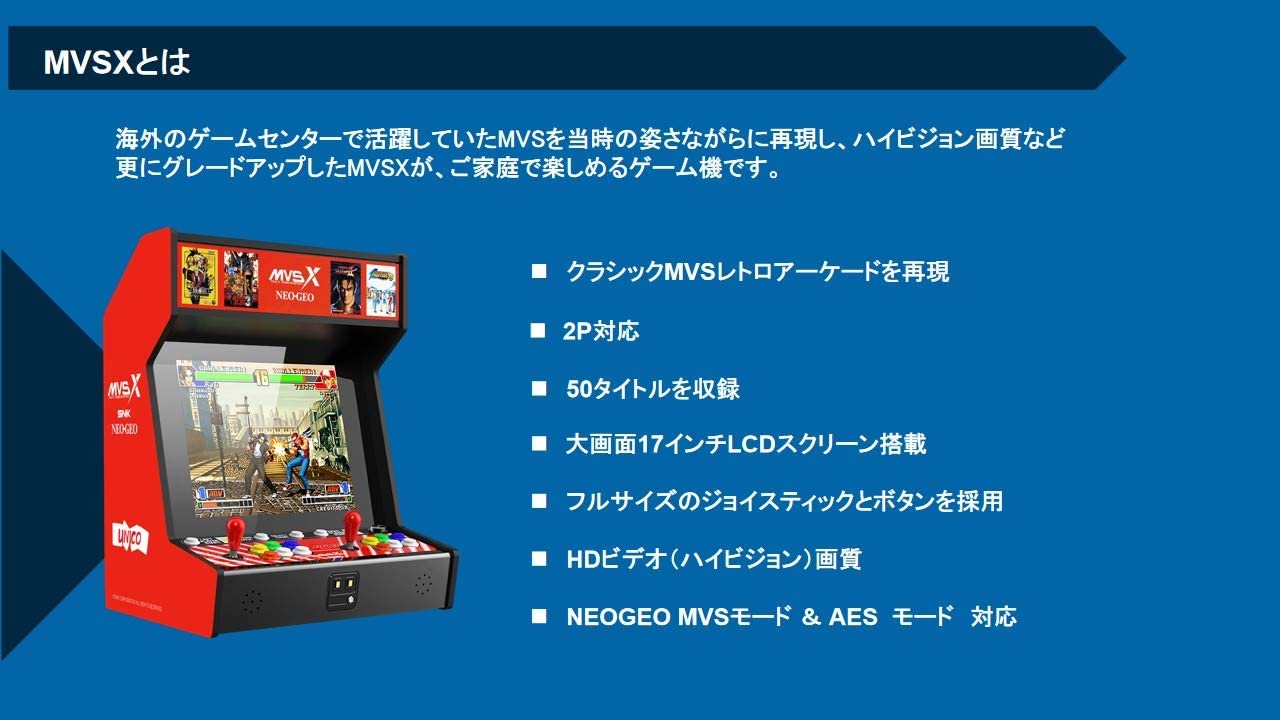 NEOGEO MVSX Home Arcade with 50 Pre-loaded SNK Retro Games, 17 Screen Home  Entertainment Arcade with 2 Joysticks, Including The King of