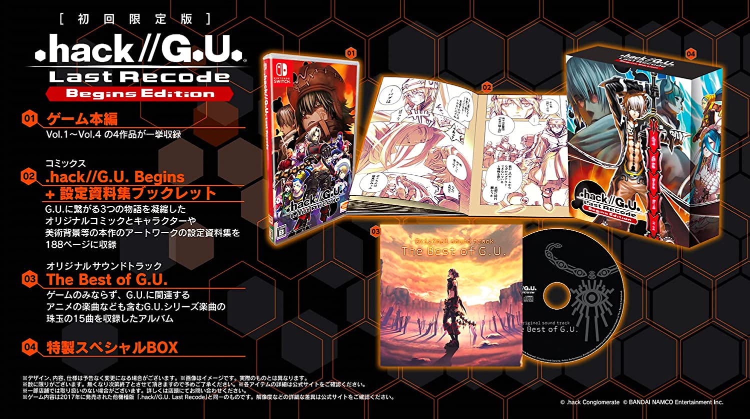 NS) .hack//G.U. Last Recode JAP limited